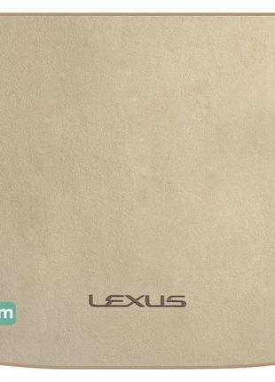 Двухслойные коврики Sotra Premium Beige для Lexus RX (mkIII)(б...