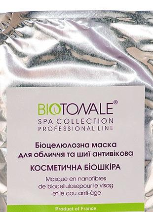 Biotonale Біоцелюлозна нано-файбер маска для обличчя та шиї Ан...