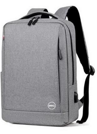 Рюкзак противоударный для ноутбука Dell 15,6" с USB, серый цве...