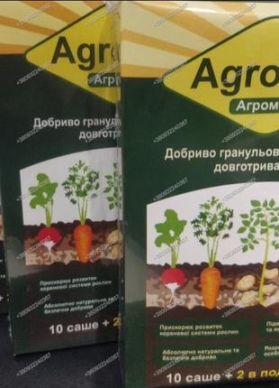 АгроМакс (AgroMax). Удобрение гранулированное органическое дол...