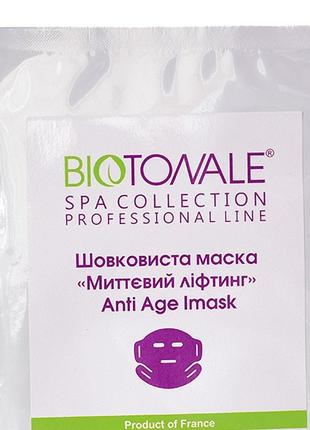 Biotonale Шелковистая маска "Мгновенный лифтинг" Imask 1 шт