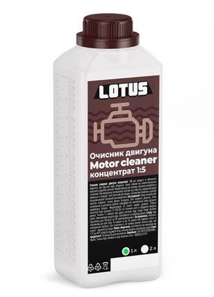 Очисник двигуна концентрат 1:5 Lotus Motor Cleaner 1 л