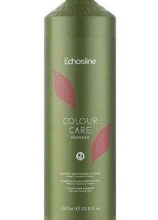 Шампунь Echosline Colour Care Shampoo для защиты цвета окрашен...