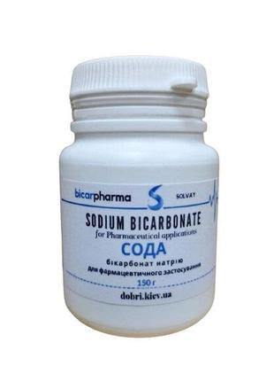 Сода фармацевтическая для лечения и кулинарии (Sodium Bicarbon...
