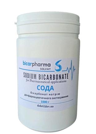 Сода фармацевтическая для лечения и кулинарии (Sodium Bicarbon...