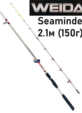 Спиннинг Weida Seaminder 2.1м (150г)