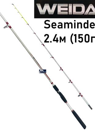 Спиннинг Weida Seaminder 2.4м (150г)