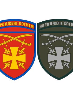 Шеврон 115 ОМБр окрема механізована бригада "Народжені вогнем"...