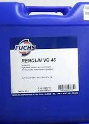 Гідравлічне масло FUCHS RENOLIN VG 46 20л