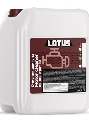 Очисник двигуна концентрат 1:5 Lotus Motor Cleaner 10 л