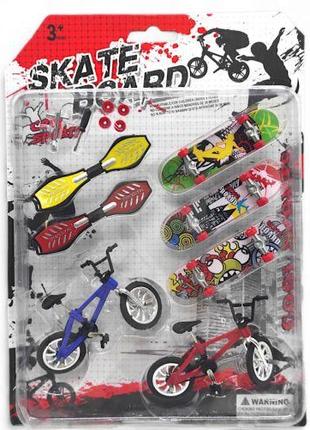 Игровой набор "Fingerboard Skate + BMX" (7 элем)