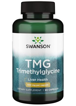 TMG Trimethylglycine 500 mg, 90 капсул