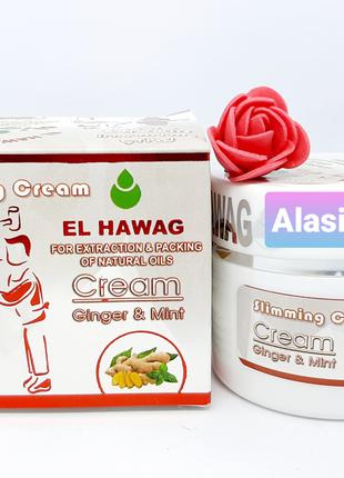 Крем для похудения Slimming cream El Hawag Египет
