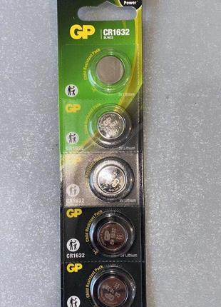Батарейка GP Lithium CR1632 (цена указана за 1 батарейку)