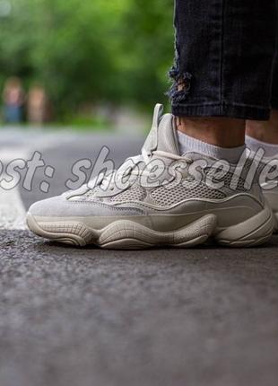 Кросівки Adidas Yeezy 500 (1 в 1як оригінал)