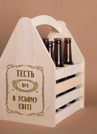 Ящик для пива "Тесть №1 в усьому світі" для 6 пляшок, українська