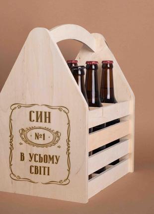 Ящик для пива "Син №1 в усьому світі" для 6 пляшок, українська