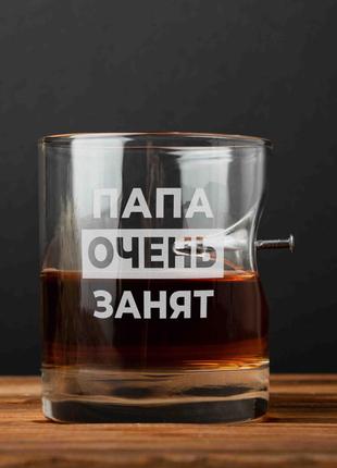 Склянка з цвяхом "Папа очень занят", російська, Тубус зі шпону