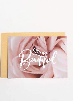 Листівка "You are beautiful" beige, англійська