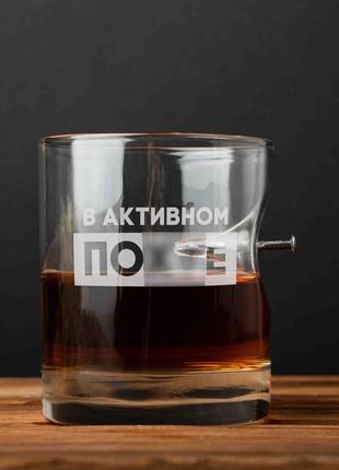 Склянка з цвяхом "В активном пох*е", російська, Тубус зі шпону
