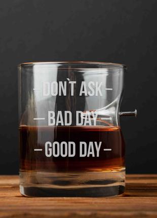 Склянка з цвяхом "Don`t ask. Bad day. Good day", англійська, Т...