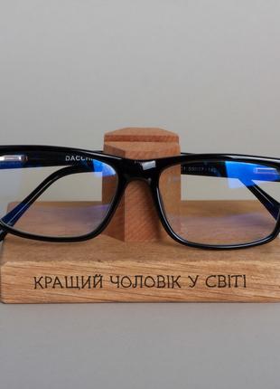 Підставка для окулярів "Кращий чоловік у світі", brown-brown, ...