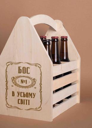 Ящик для пива "Бос №1 в усьому світі" для 6 пляшок, українська