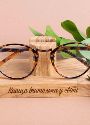 Підставка для окулярів "Краща вчителька у світі", brown-brown,...
