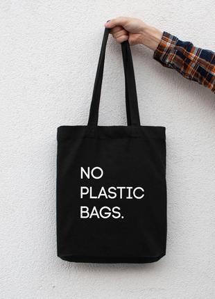 Екосумка "No plastic bags", Чорний, Black, англійська