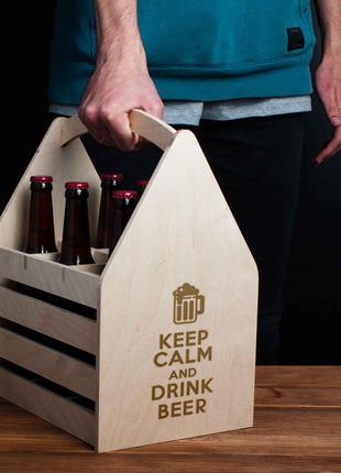 Ящик для пива "Keep calm and drink beer" для 6 пляшок, англійська