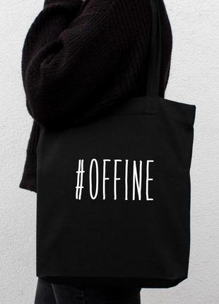 Екосумка "#offine", Чорний, Black, англійська
