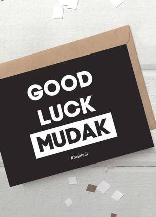 Листівка "Good Luck Mudak", англійська