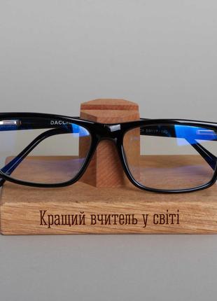 Підставка для окулярів "Кращий вчитель у світі", brown-brown, ...