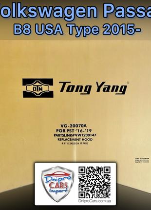 Volkswagen Passat B8 USA с 2015 капот (Tong Yang), 561823031F