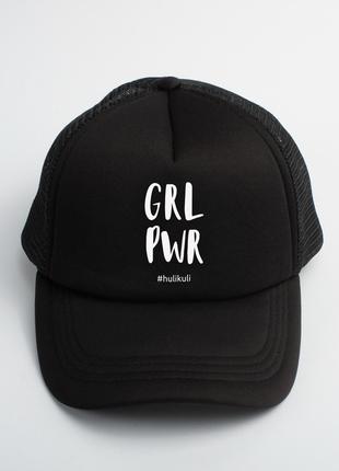 Кепка "GRL PWR", Чорний, Black, англійська