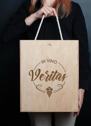 Коробка для вина на три пляшки "In vino veritas", англійська