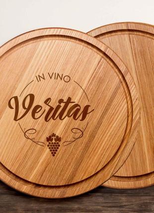 Дошка для нарізки "In vino veritas", 25 см, англійська