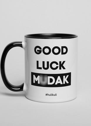 Чашка "Good luck mudak", англійська