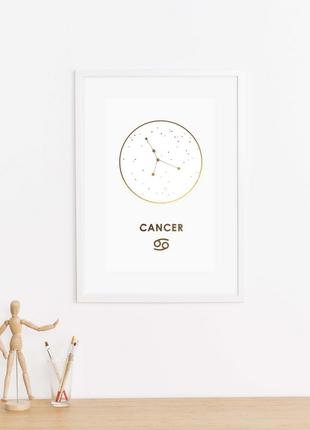 Постер "Зодиак: Рак" фольгований А3, gold-white, gold-white, а...