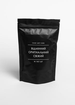 Кава "Отличный, оригинальный, свежий" , російська