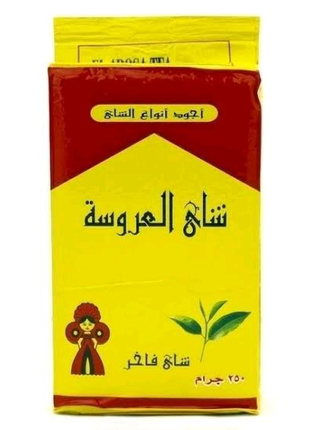Чай чорний єгипетський преміум класу El Arosa Tea (250g)