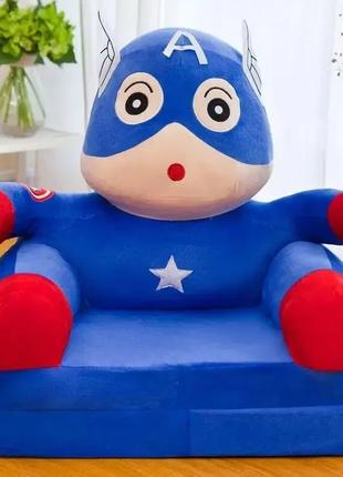 Мягкое детское кресло плюшевое Капитан Америка 50см, бескаркас...