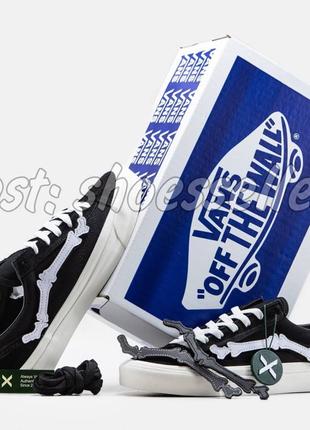 Кросівки Vans Blends x OG Style 36 LX  (1 в 1як оригінал)