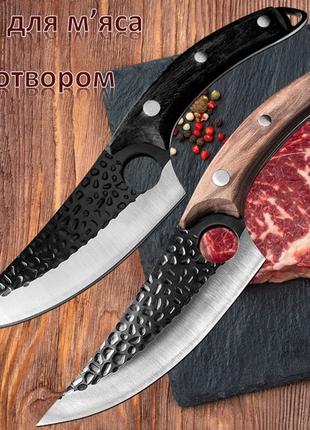 Кованый кухонный нож из нержавеющей стали нож для мяса нож для...