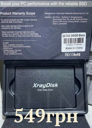 SSD Xray (240GB)