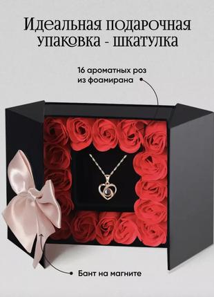 Подарочный набор 16 красных роз из мыла с кулоном