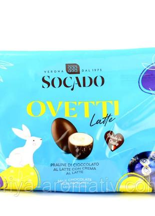 Шоколадні яйця Socado Ovetti Latte у молочному шоколаді з верш...