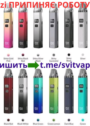 Под-система багаторазова OXVA XLIM v2 Pod System Kit