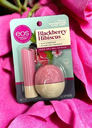 Набір бальзамів для губ EOS Blackberry Hibiscus Stick & Sphere
