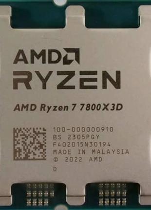 Процессор AMD Ryzen 7 7800X3D (100-000000910) 4.2(5.0)GHz 96MB...